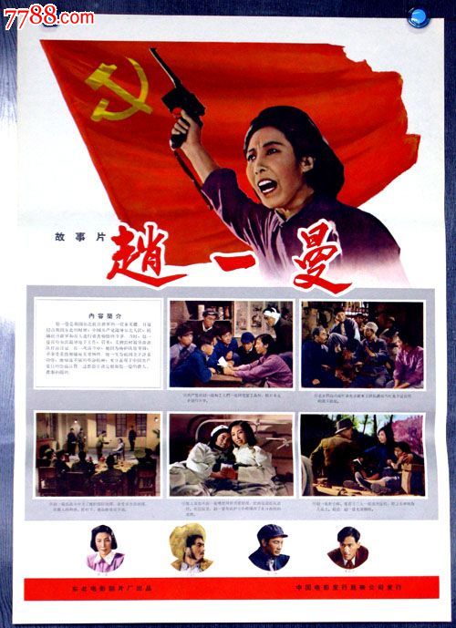 办理假银行承兑汇票